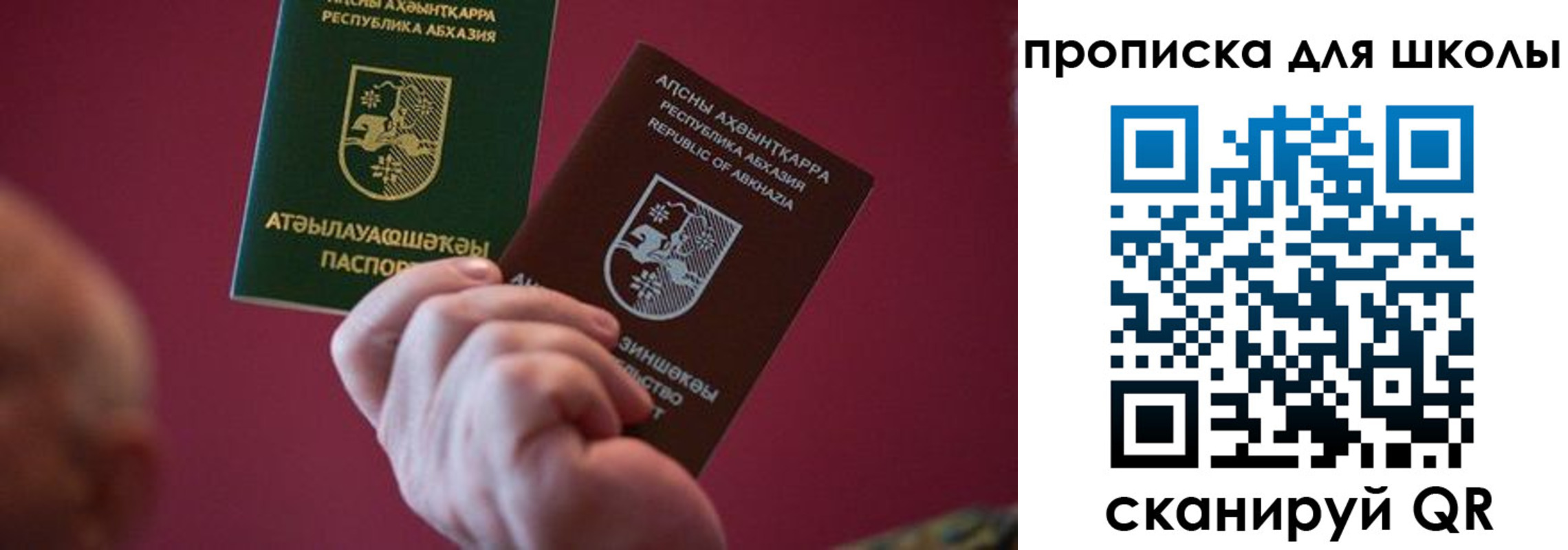 прописка иностранных граждан в Черноголовке